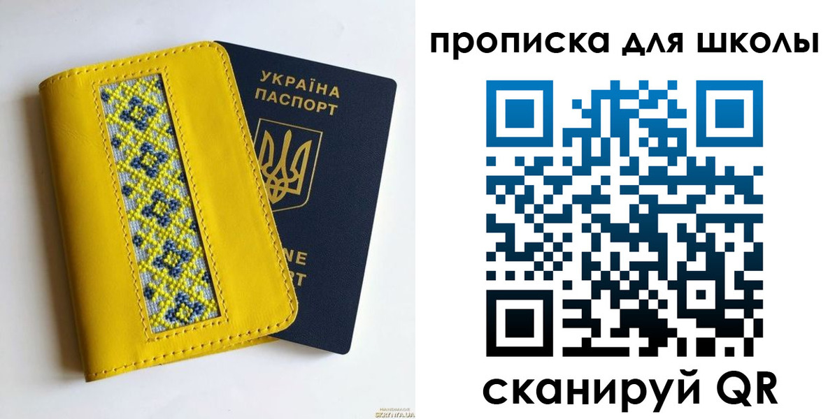 временная регистрация в квартире в Георгиевске