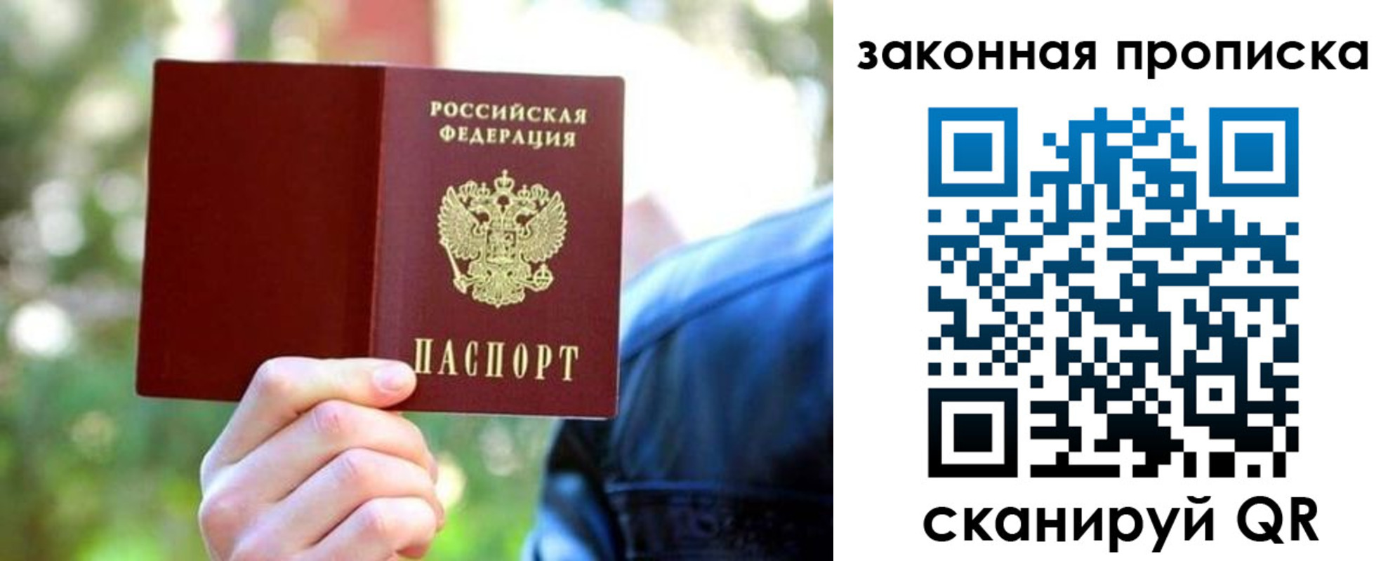 регистрация для школы в Георгиевске
