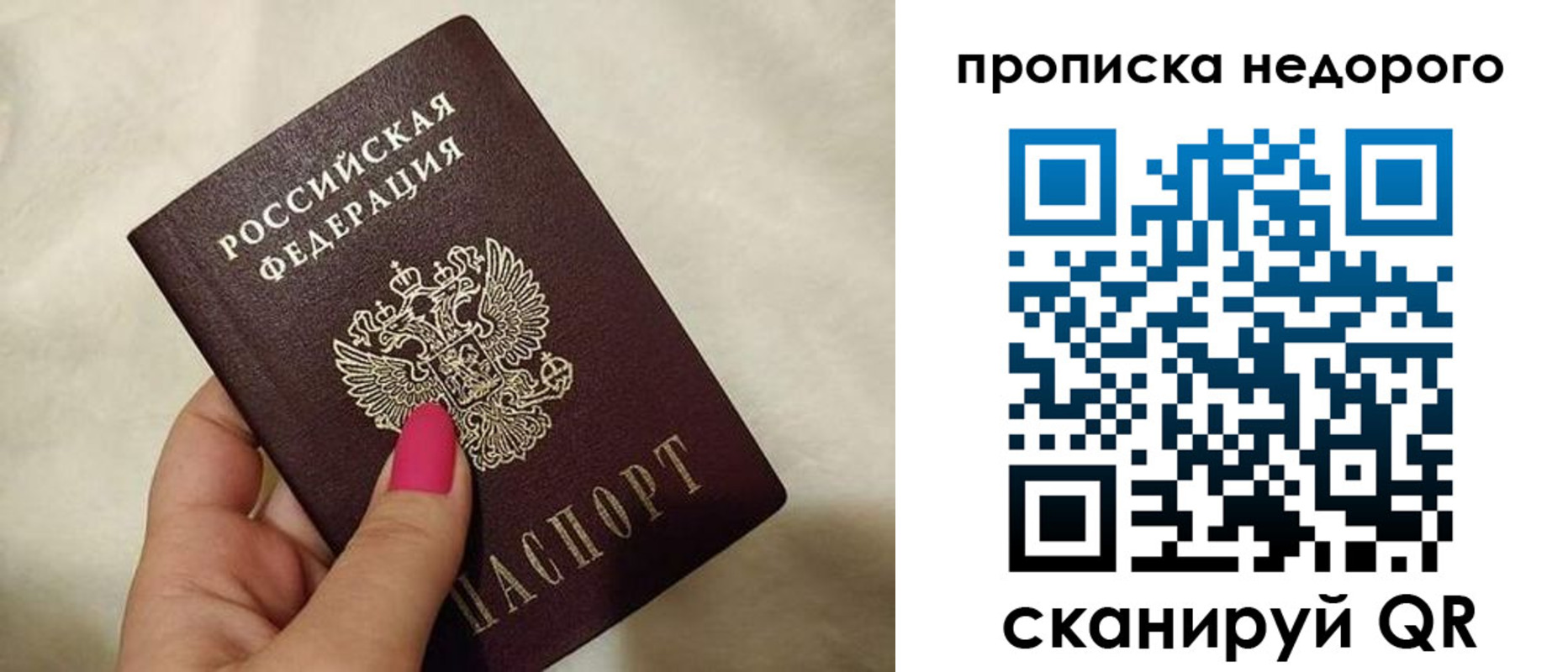 найти адрес прописки в Георгиевске