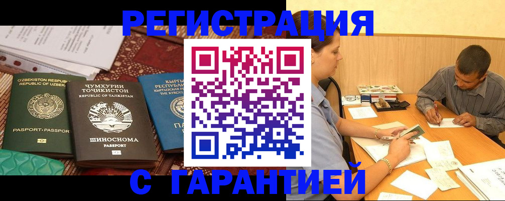 регистрация для дет. сада в Георгиевске