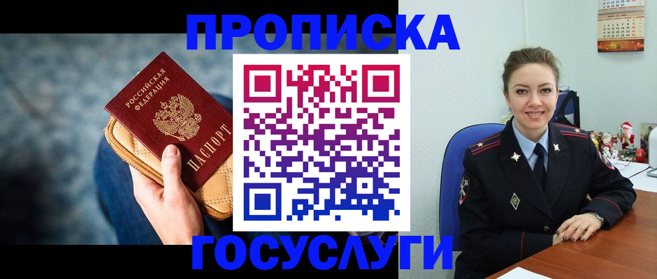 регистрация для школы в Георгиевске
